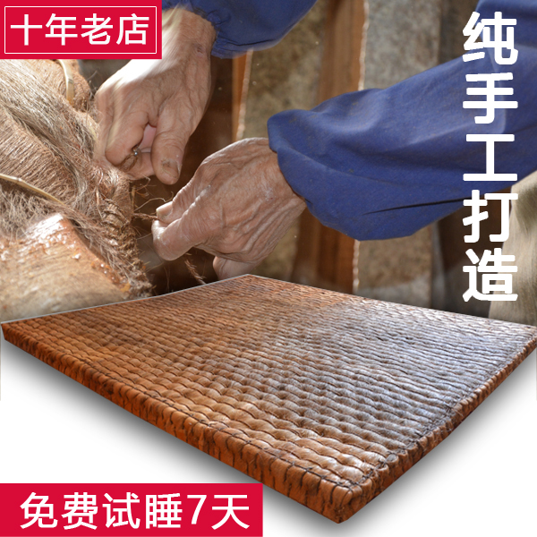 热卖全山棕床垫棕垫可订制天然棕榈床垫手工无胶棕床垫6CM厚