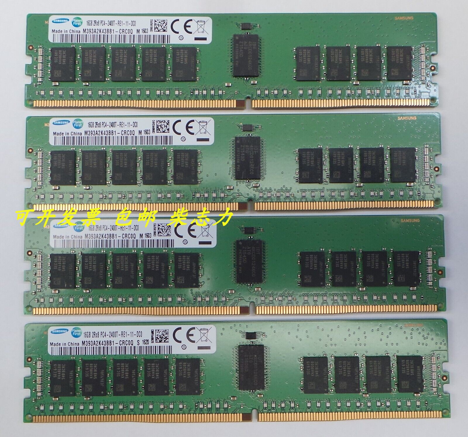 适用于16G DDR4 2400 RG-RCD3000V2锐捷网络云课堂主机服务器内存
