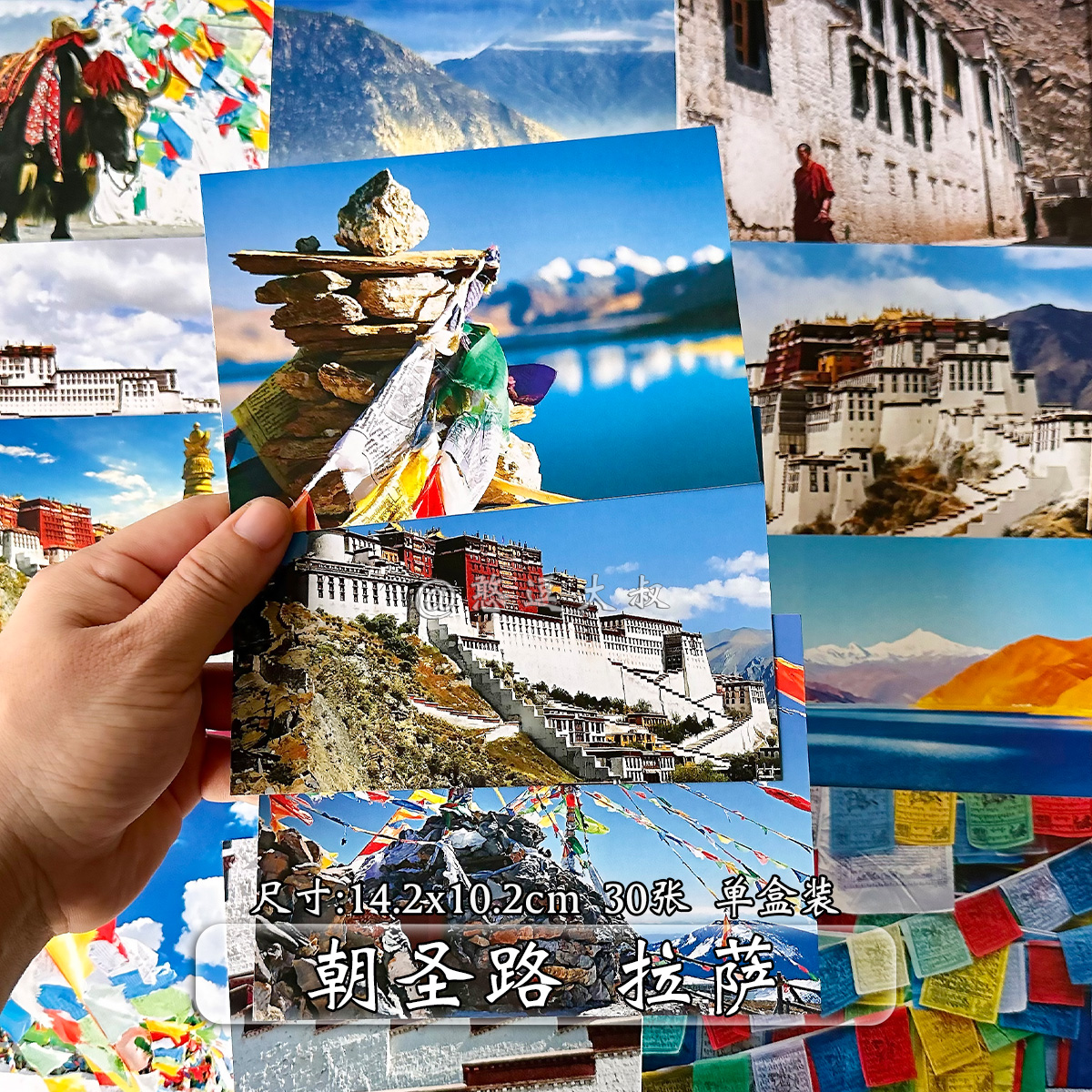 西藏风景明信片 美丽新疆中国北京 丽江杭州世界各地图重庆城市