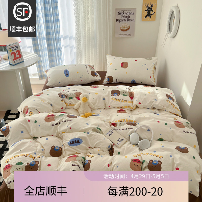 晚安猫ins韩式卡通水洗棉四件套春夏柔软床单被套宿舍三件套床品