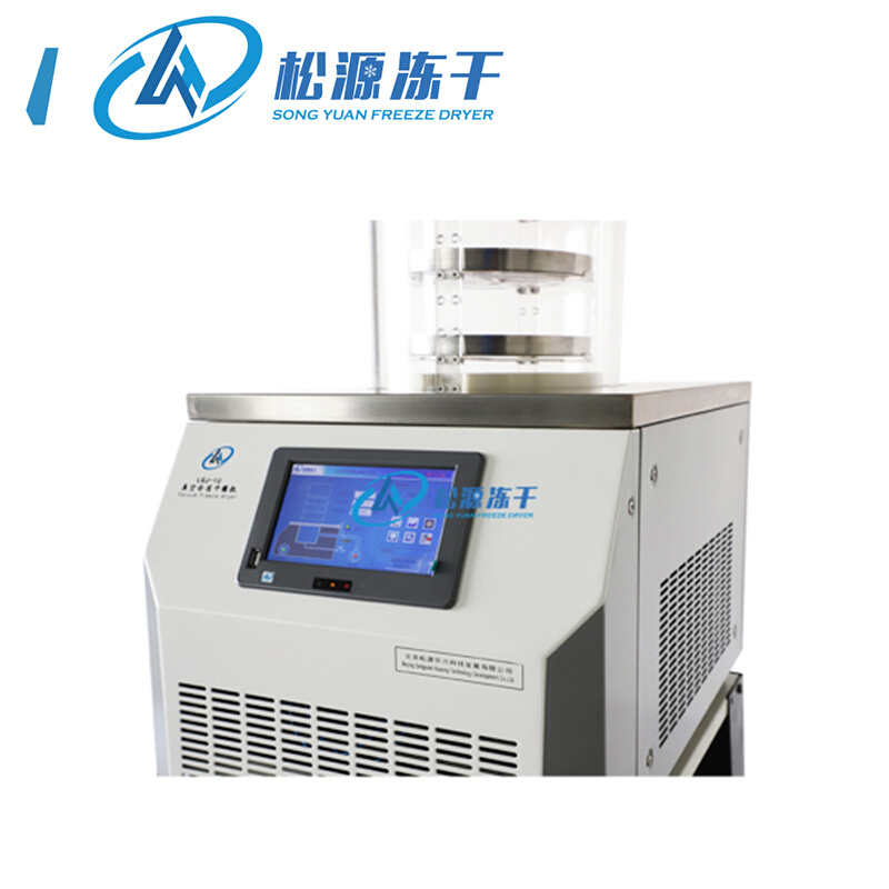 。北京松源LGJ-10台式真空冷冻干燥机LGJ-12立式冻干机压盖多岐管