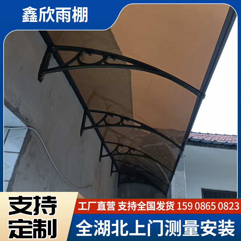 武汉窗台定制铝合金耐力板简易雨棚防水防雨遮阳透光窗户露台别墅