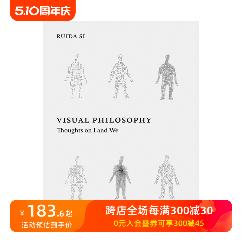 【预售】视觉哲学：关于我和我们的思考 Visual Philosophy：Thoughts on I and We 英文原版进口设计画册 善本图书