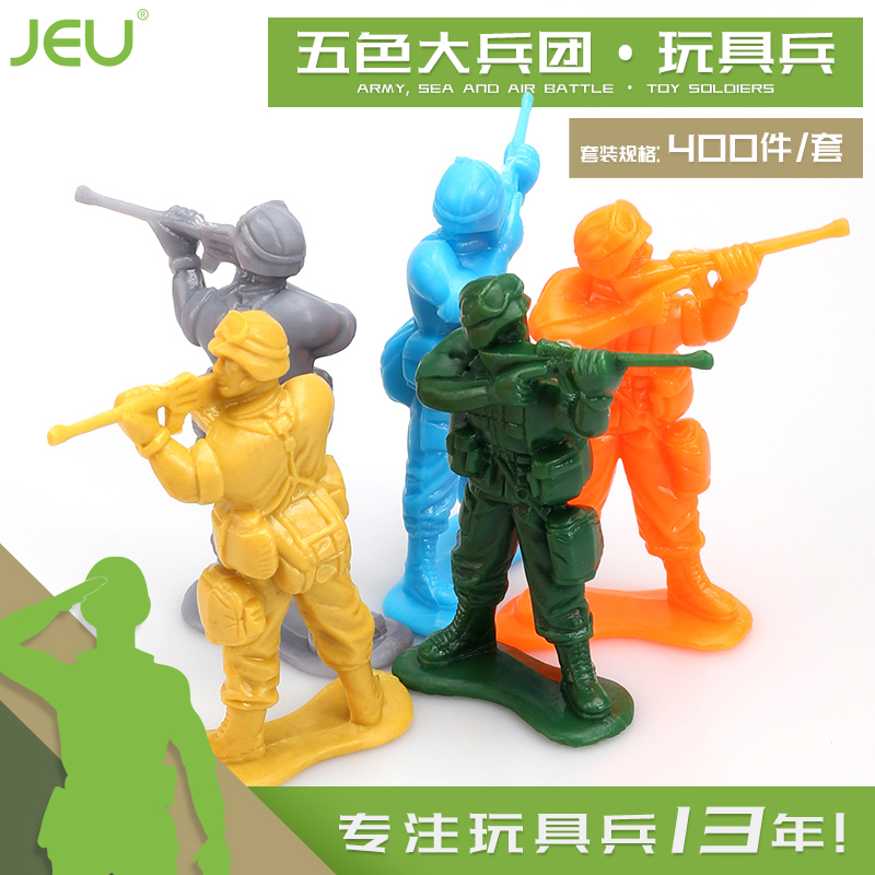 JEU兵人打仗小兵人士兵模型 塑料小人玩具军事沙盘儿童男孩玩具