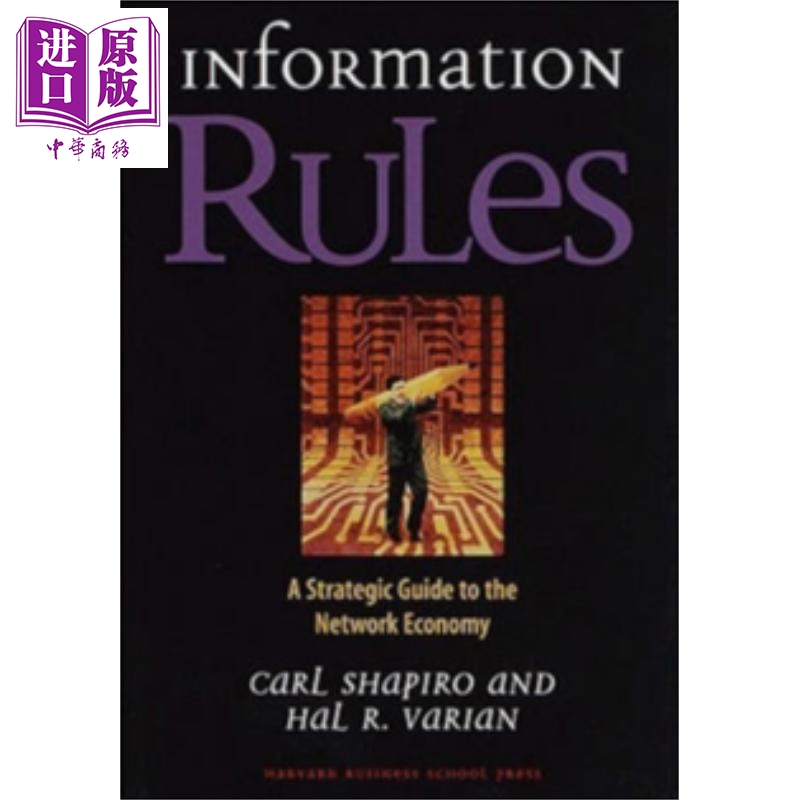 预售 信息规则: 网络经济策略指导 英文原版 Information Rules Carl Shapiro【中商原版】