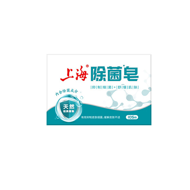 上海除菌皂105g*3块 抑制细菌舒缓肌肤 天然萜类植物除菌润肤配方