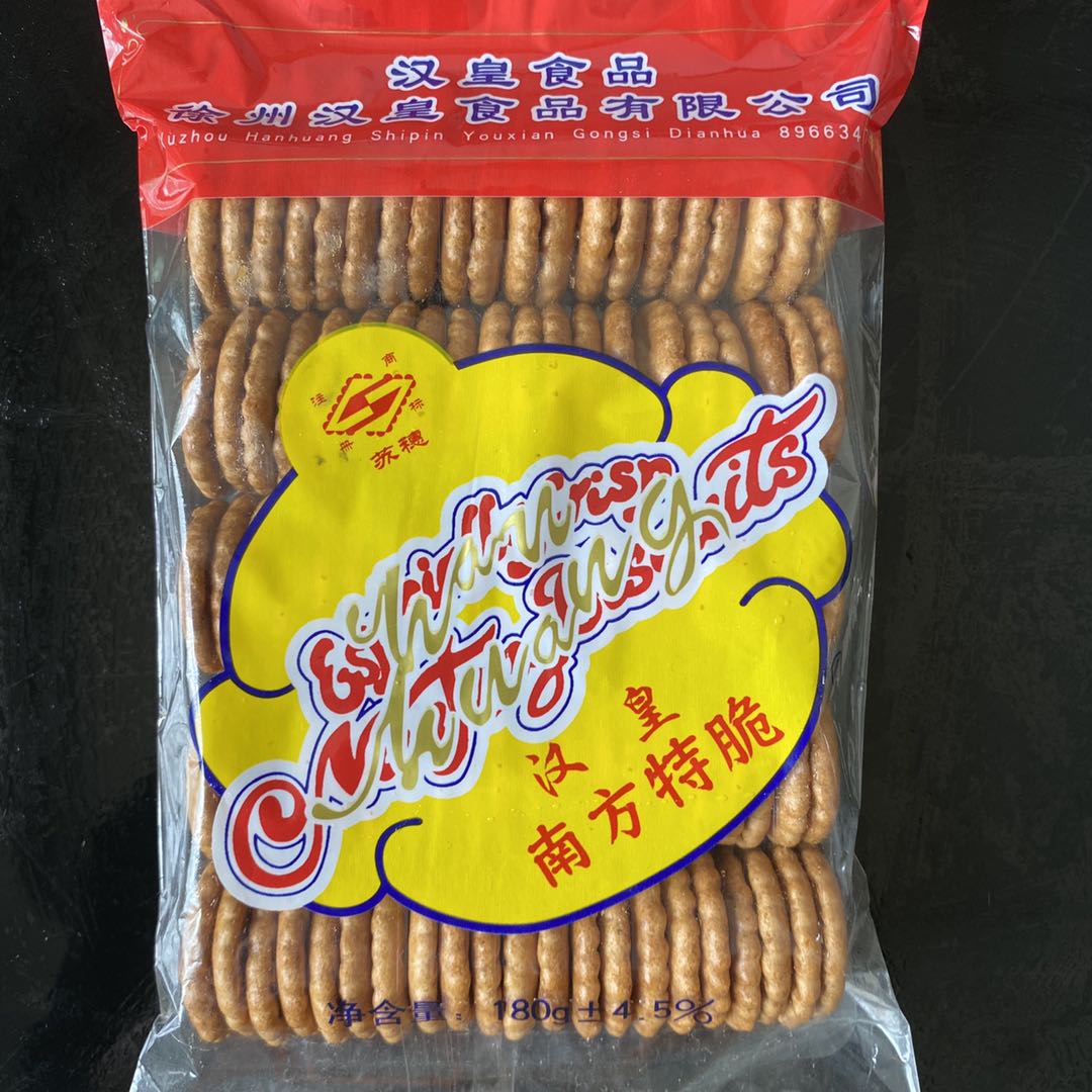 徐州特产 儿时怀旧饼干 汉皇食品 180g/袋 满6袋多省包邮