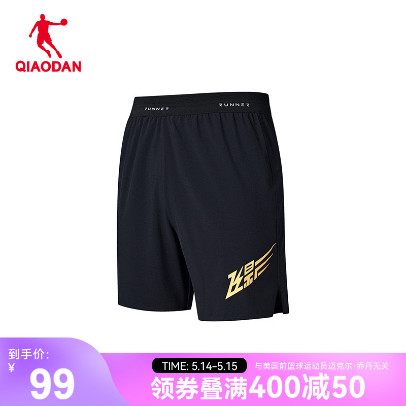 [飞影PB]中国乔丹运动短裤男士2024新款男士马拉松跑步运动服男
