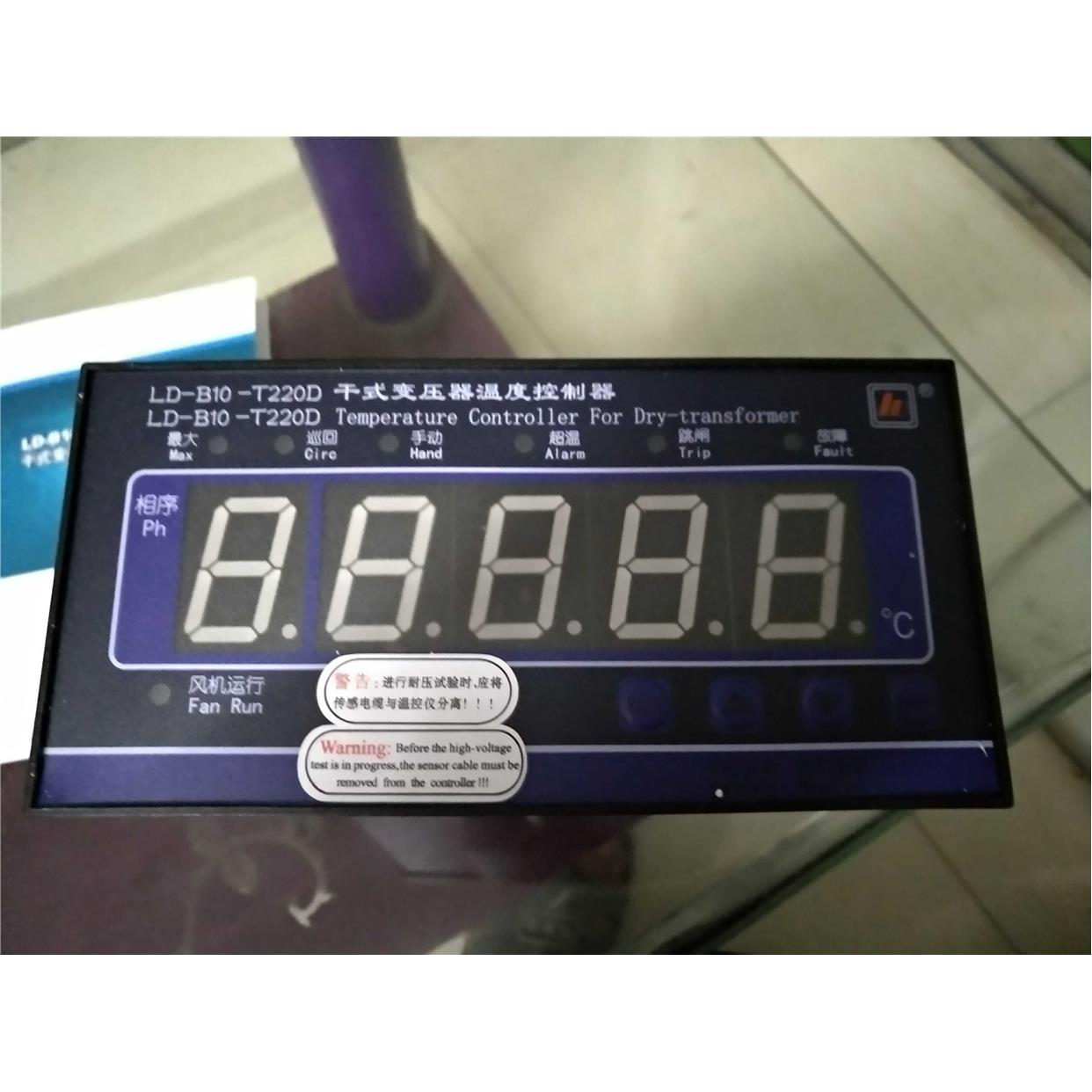 LD-B10-T220D干式变压器温度控制器，福建力得全新原装正品
