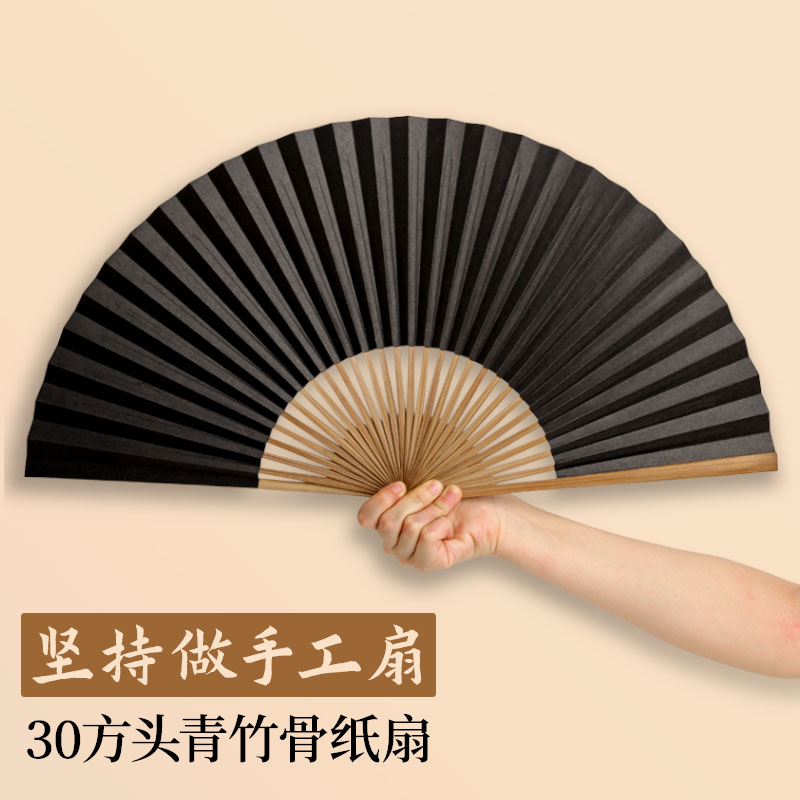 极速扇子摺扇中国风男古风黑色复古夏季随身8寸空白摺叠纸扇子竹