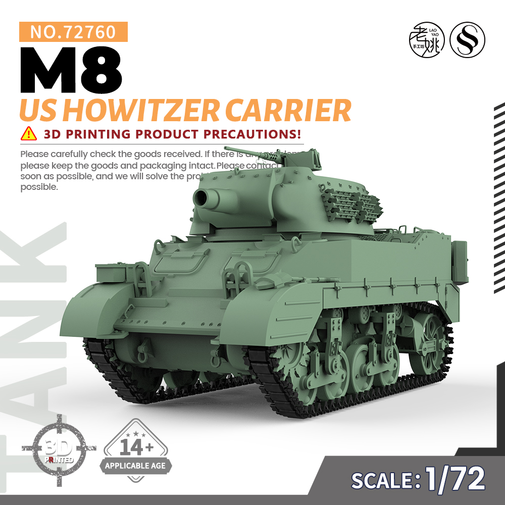SSMODEL SS72760 1/72 军事模型 美国 M8 榴弹炮运载车