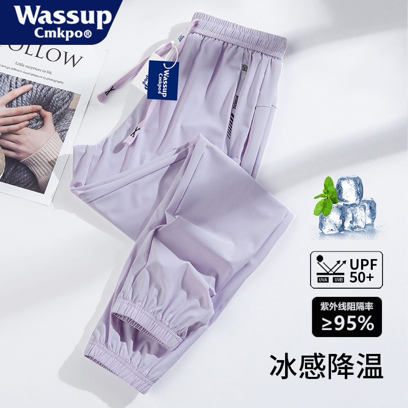 WASSUP冰丝运动裤女夏季薄款2024新款束脚防晒卫裤夏天休闲速干裤