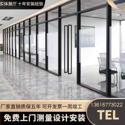 浙江温州办公室玻璃隔断墙铝合金钢化玻璃双玻百叶高隔断隔音隔间