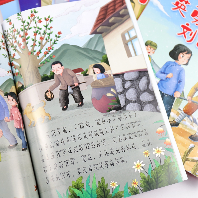 全套10册雷锋的故事幼儿园儿童红色经典爱国主义教育绘本新华书店