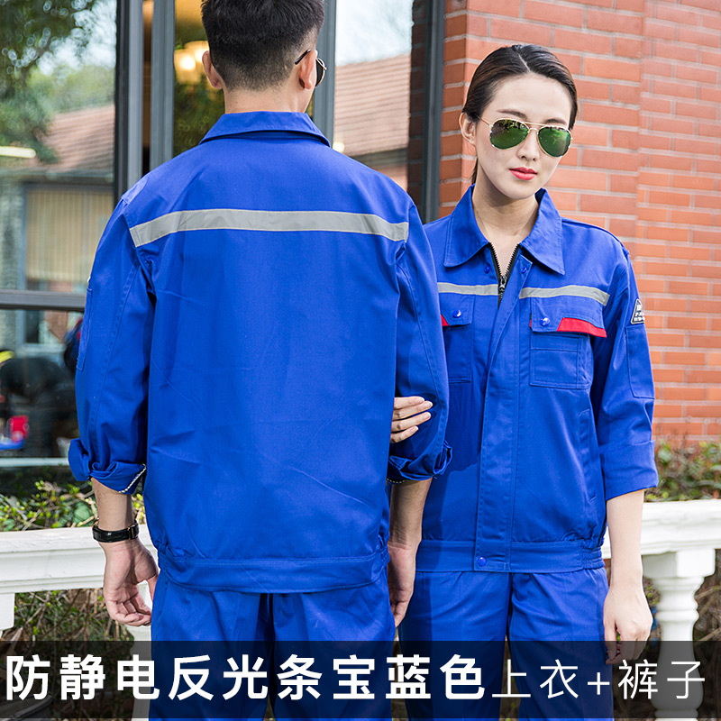 新款中国石油防静电工作服男套装天然气加油站劳保服耐磨工人工衣