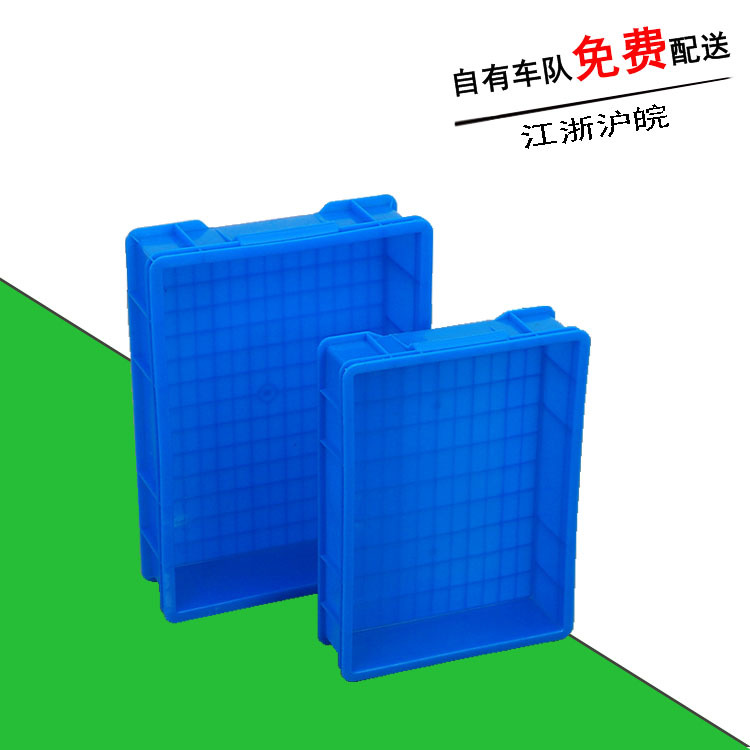 江苏正则塑业直供加厚大小无格箱 汽配零件整理盒 塑胶平口饰品箱