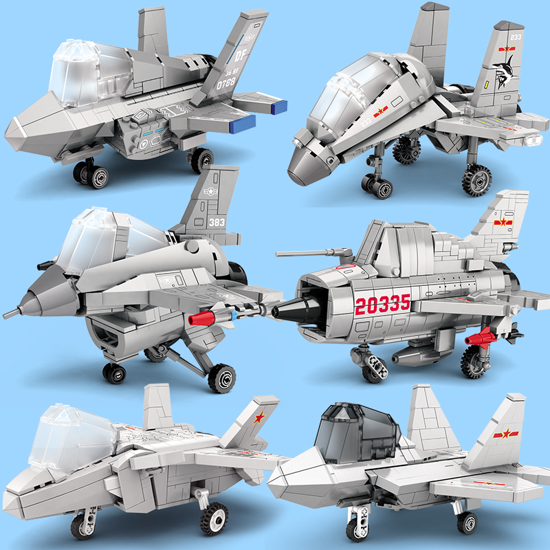中国积木军事系列Q版迷你战斗机拼装飞机模型儿童益智男孩子玩具
