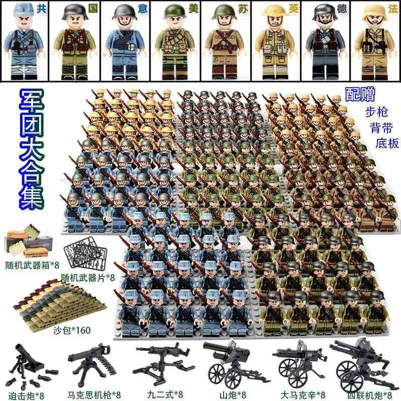 兼容乐高积木二战人仔八路军美军德军军事系列拼装人偶男孩玩具