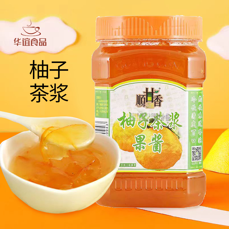 广村顺甘香蜂蜜柚子茶浆1kg果肉茶酱茶浆花果柠檬百香果蓝莓酱