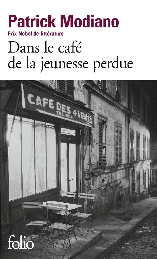法语原版 青春咖啡馆  Dans le café de la jeunesse perdue  帕特里克·莫迪亚诺  诺贝尔文学奖得主 BJ