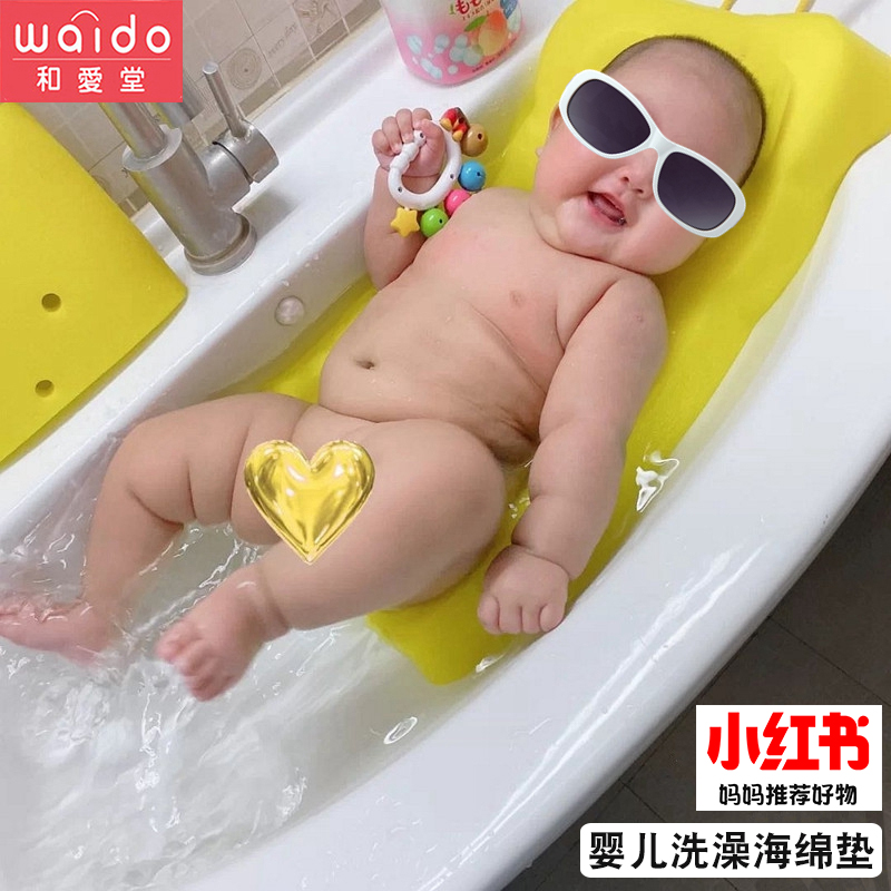 婴儿洗澡神器宝宝浴床海绵垫防滑垫可坐躺浴盆浴架洗手池通用浴垫