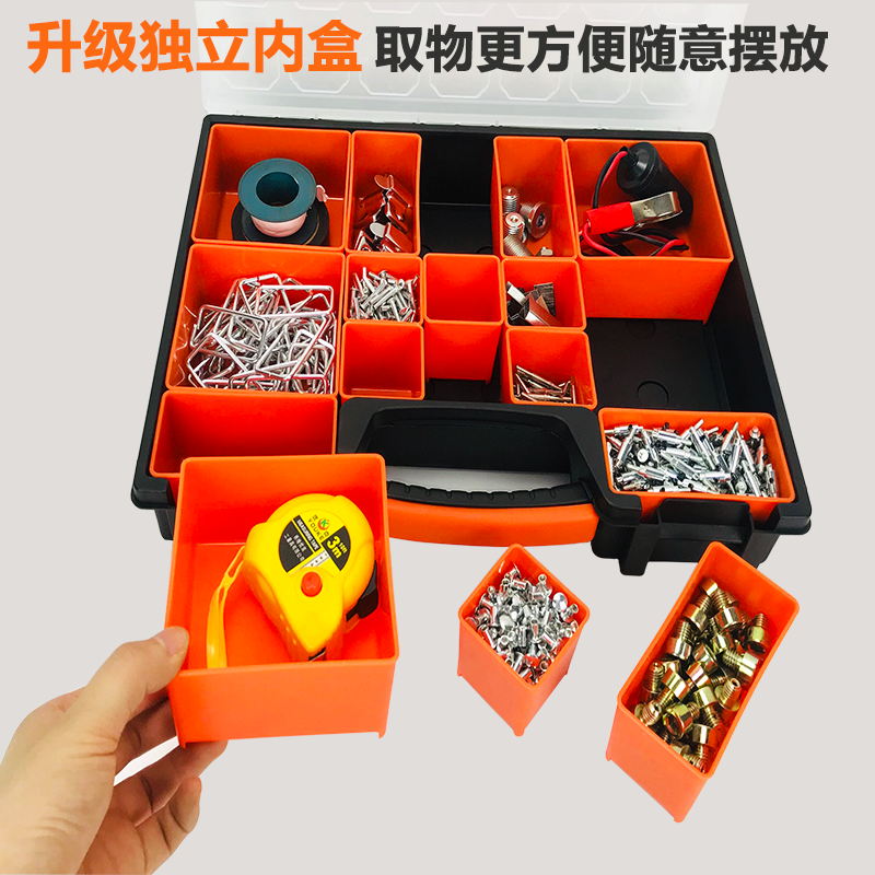 零件盒钉子分格分类物料箱浙江省可拆卸大容量螺丝头批头收纳包邮
