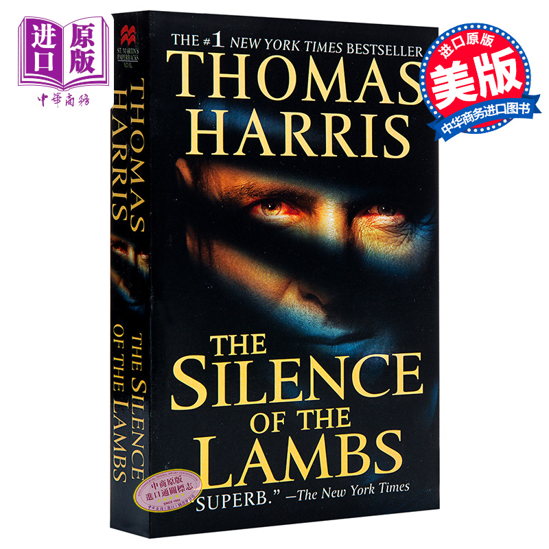 现货 【中商原版】沉默的羔羊 英文原版 惊悚电影小说 The Silence of the Lambs Thomas Harris 托马斯哈里斯 “汉尼拔”系列