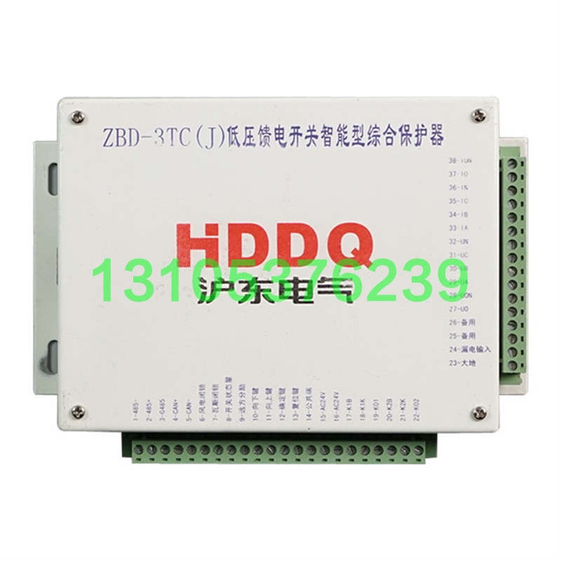 议价上海沪东ZBD-3TC低压馈电开关智能综合保护器(J)矿用亏电原厂