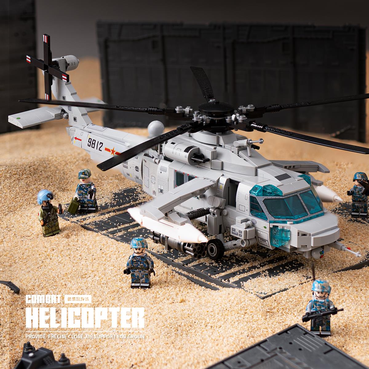 乐高飞机直升机直20积木8岁男孩拼装战斗机军事系列模型9礼物玩具