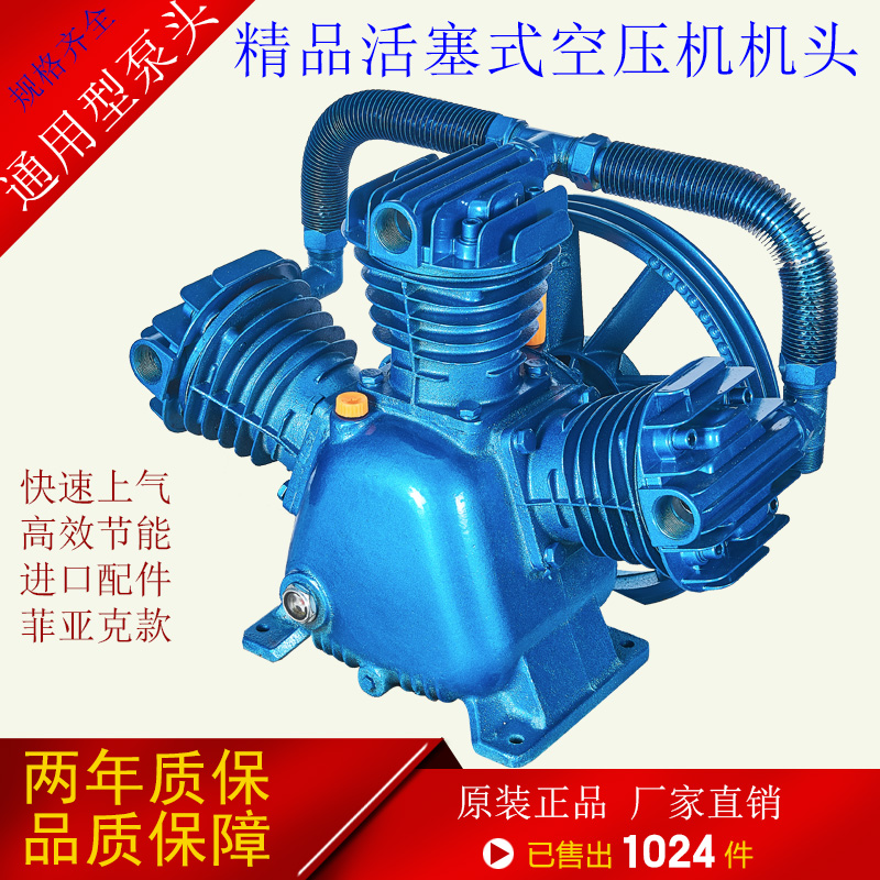 空压机机头双缸三缸高压气泵泵头空气压缩机配件7.5KW4KW缸头通用