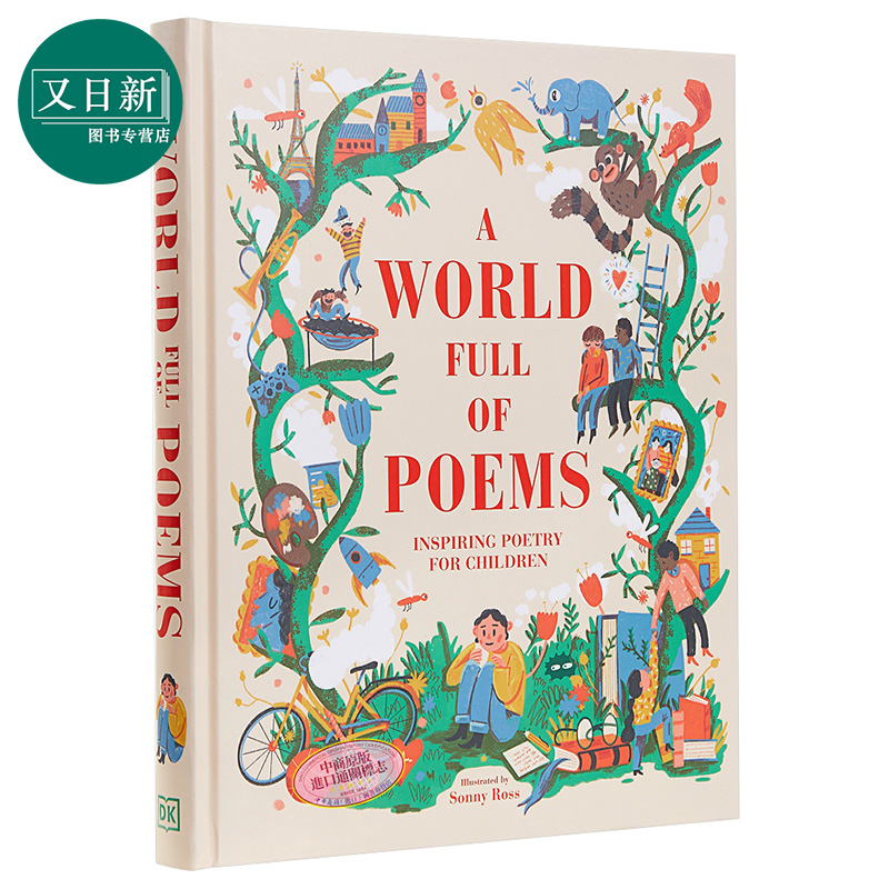 A World Full of Poems DK全球的诗句 儿童诗歌韵律启蒙插图文学 DK出版 精装 英文原版 7-9岁
