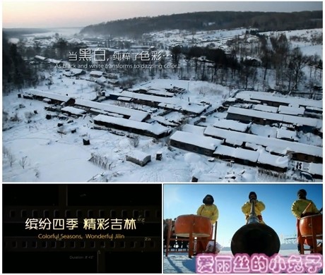 中国东北吉林旅游宣传片朝鲜族冬天森林冰雪雪景高清实拍视频素材