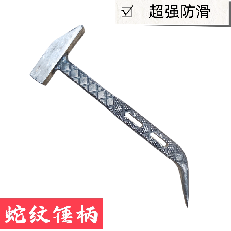 辉辉工具铝模专用锤子铝膜全套大全防滑榔头铝木铁锤吕模板鸭嘴锤