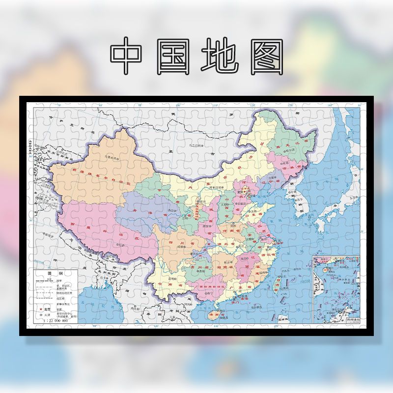 拼图世界300/500/1000片大型成年减压玩具儿童益智早教中国地图
