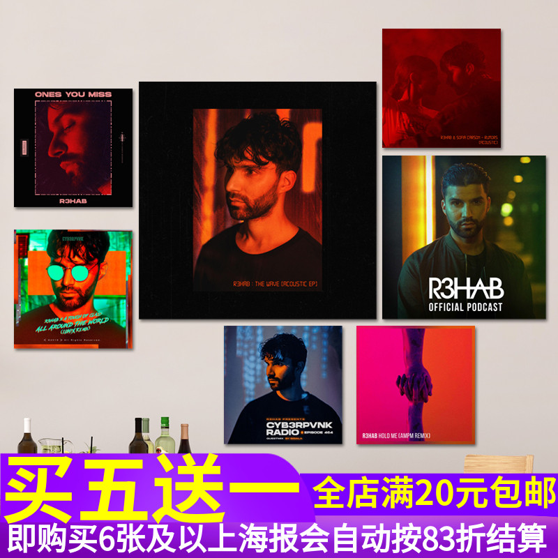 三哥R3HAB专辑海报 百大DJ电子音乐贴纸 酒吧网咖啡馆装饰墙贴画