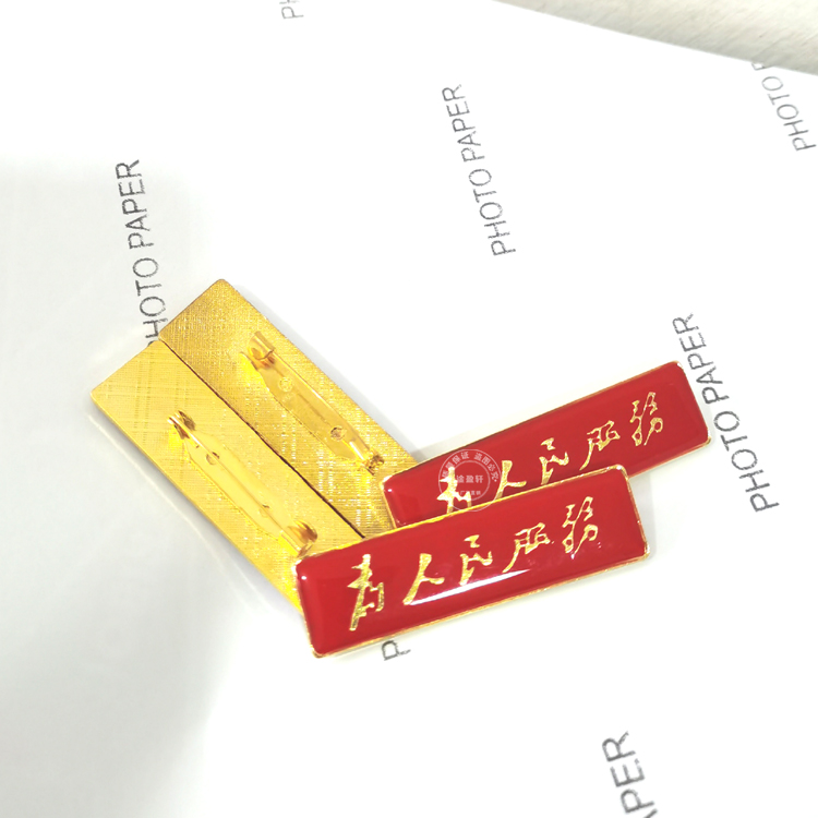 中国律师为人民服务小徽章法徽礼品纪念章学校徽单位办公形象胸牌