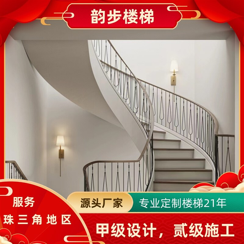 汕头别墅楼梯定制潮汕地区弧形整梯钢板护栏安装超白玻璃扶手卡槽