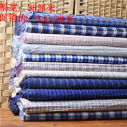 特价回馈老布手织布上海松特产窄幅全棉粗布土布手工茶席拼布布料