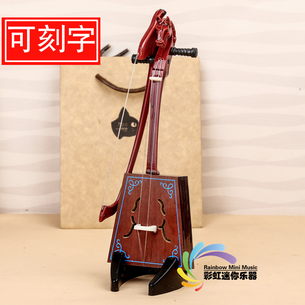 可刻字手工制作微缩迷你马头琴模型民族乐器模型摆件中国特色礼物