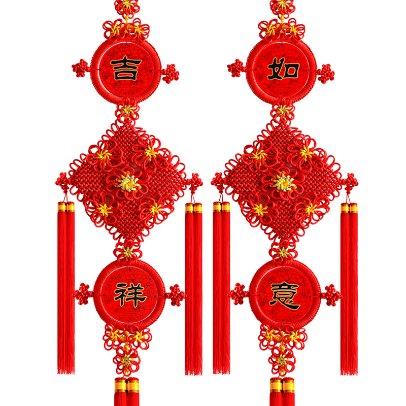 中国结挂件大号客厅小号双面吉祥新年手工编织背景墙装饰春节对联