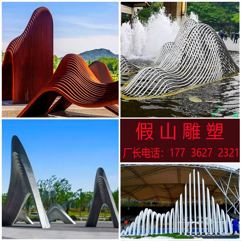 大型不锈钢雕塑定制金属创意工艺品园林圆环小品水景浪花公园镂空