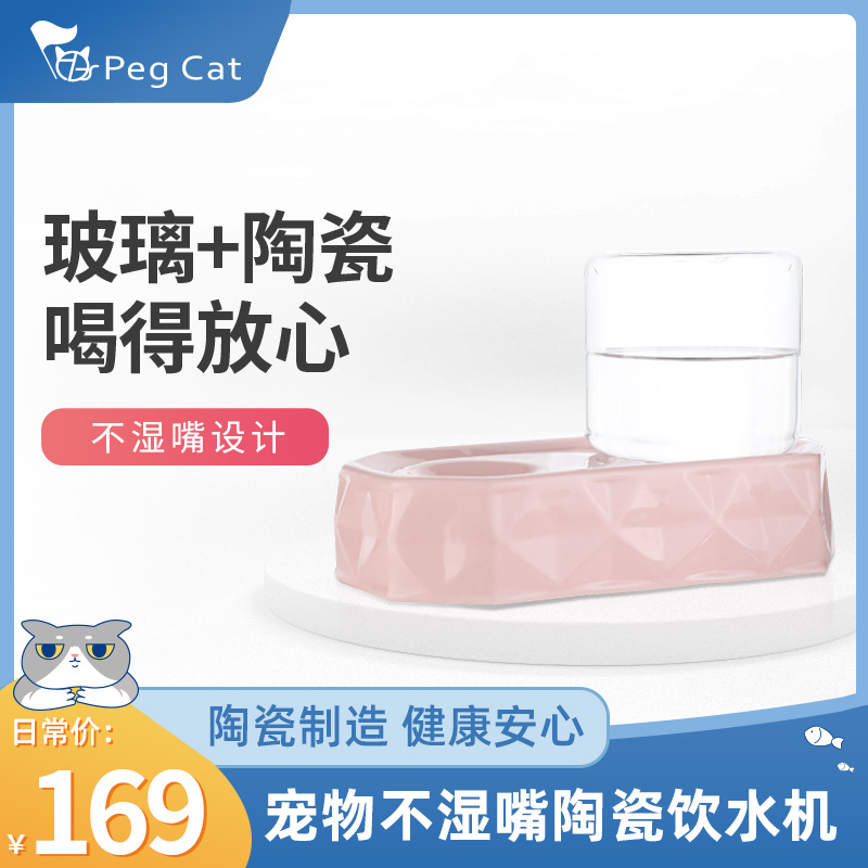 乐迪宠物自动饮水机 猫咪不湿嘴水壶 狗狗玻璃水碗 陶瓷喝水碗盆