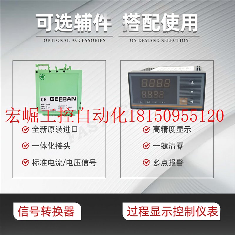 推荐议价杰佛伦 圆柱型直线位移感测器/电子尺PC-M-0450现货