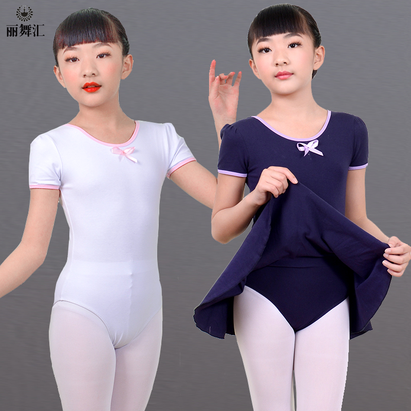 儿童芭蕾舞蹈服夏季女童练功服中国舞考级连体服少儿跳舞民舞裙