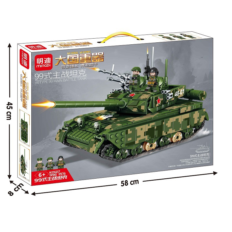 明迪K0126军事坦克兼容乐高男孩小颗粒拼插积木儿童玩具