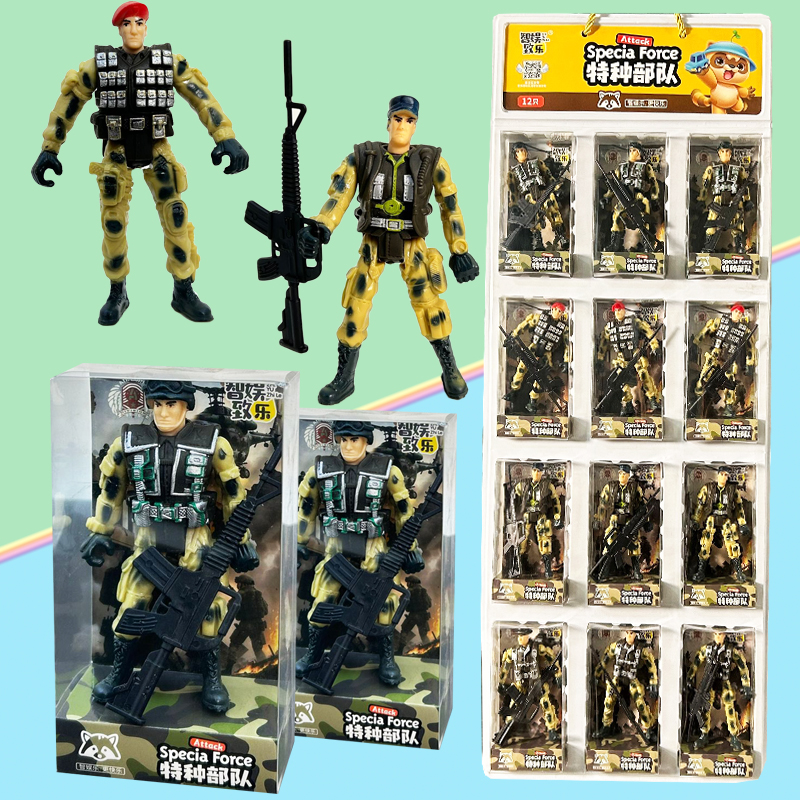 儿童创意糖果玩具特种部队士兵带武器军事人物模型摆件小男孩礼物