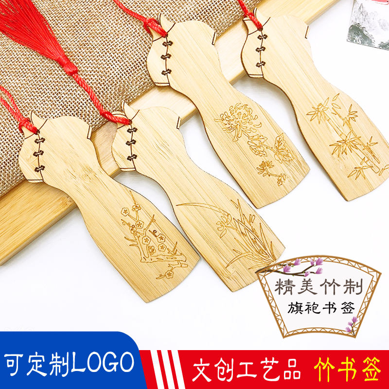 上海民国风旗袍竹书签特色创意伴手礼图书馆博物馆个性化礼品定制