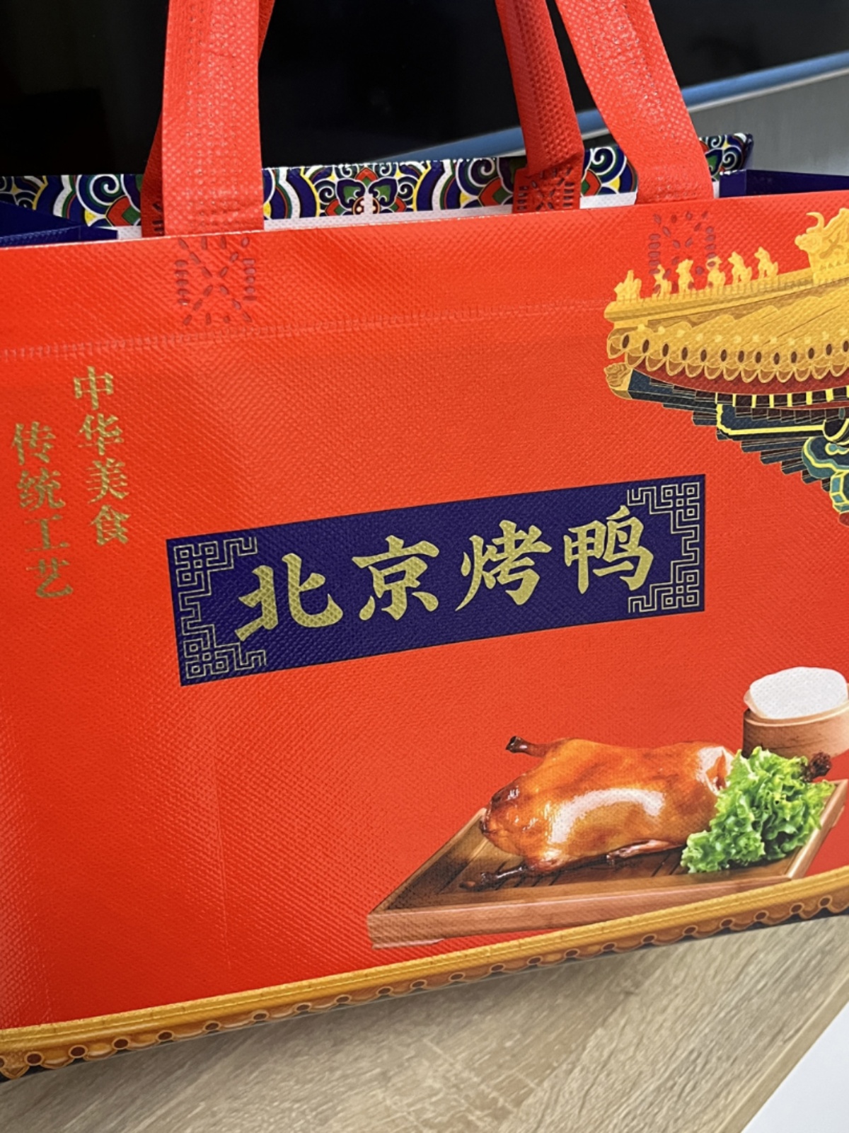 无纺布烤鸭袋子现货小号北京烤鸭包装袋定制印logo片皮烤鸭打包袋
