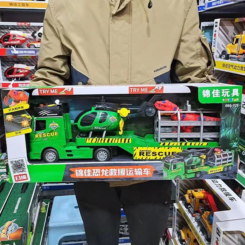 男孩大号平板运输车喷水消防车挖掘机恐龙救援直升机玩具模型