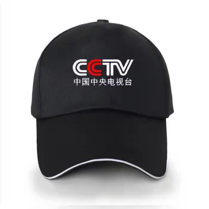 CCTV工作帽子定制记者媒体摄影采访鸭舌帽志愿者中央电视台遮阳帽